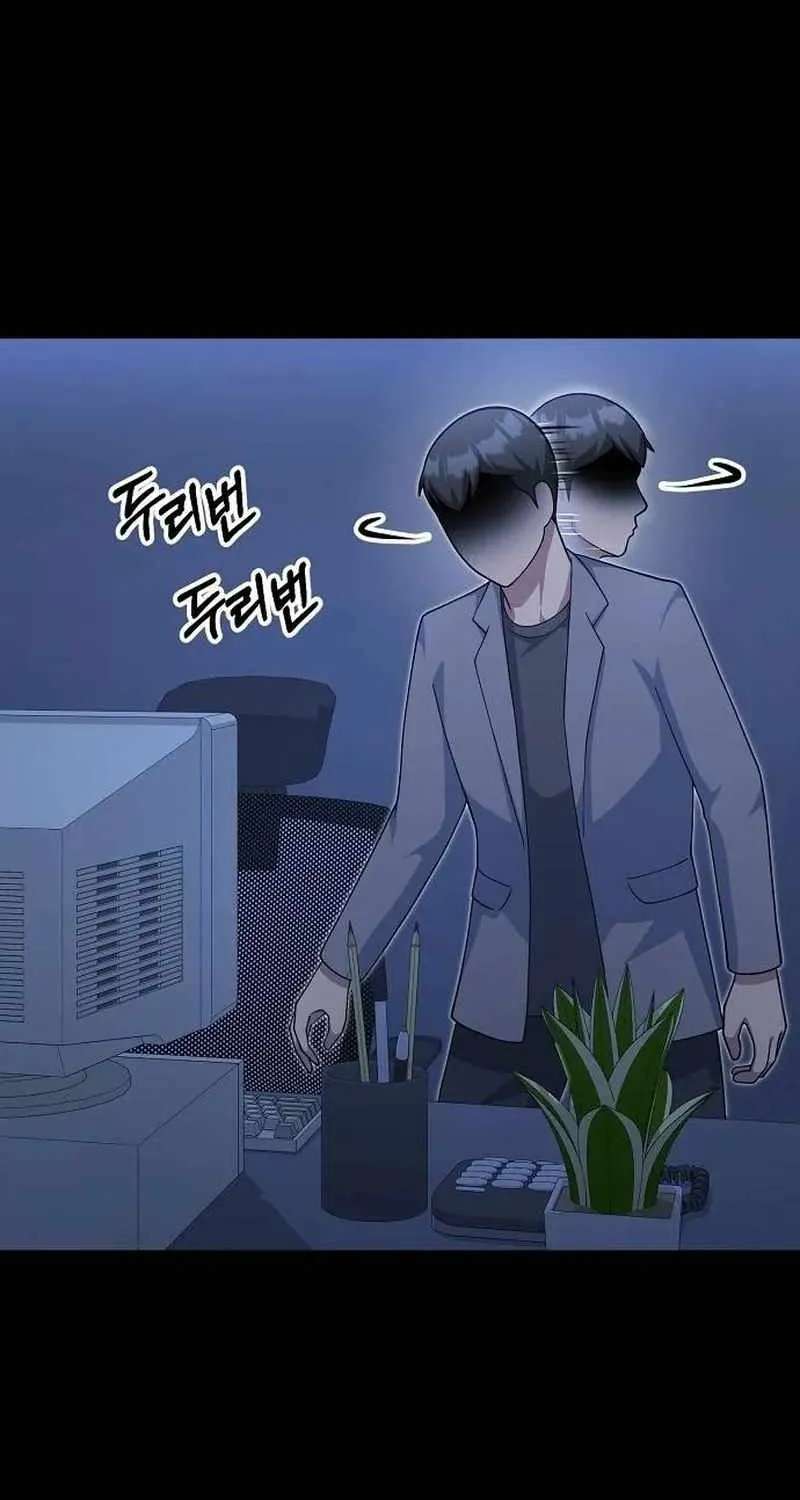 The Chairman Who Wants to Slack Off and Enjoy Life Chapter 28 - page 77