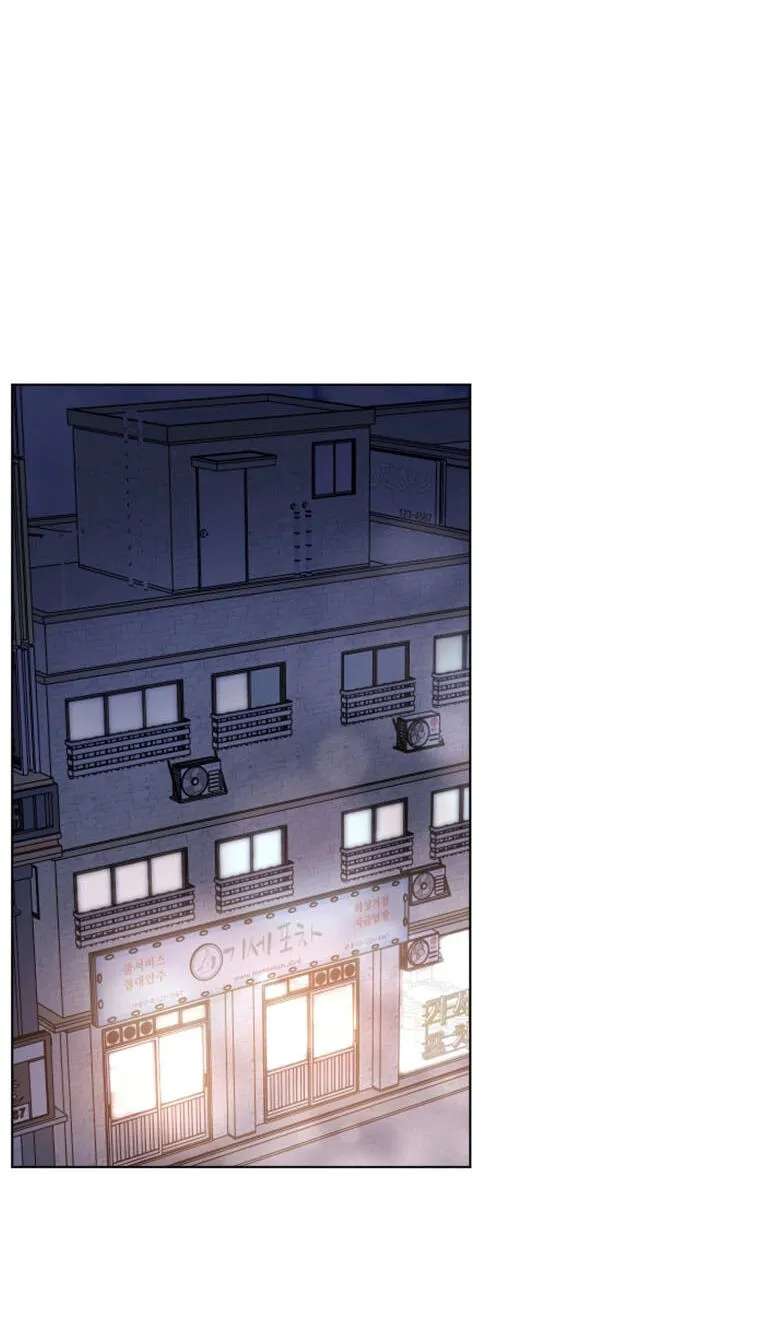 Erasing My Ex-Husband Chapter 68 - page 76