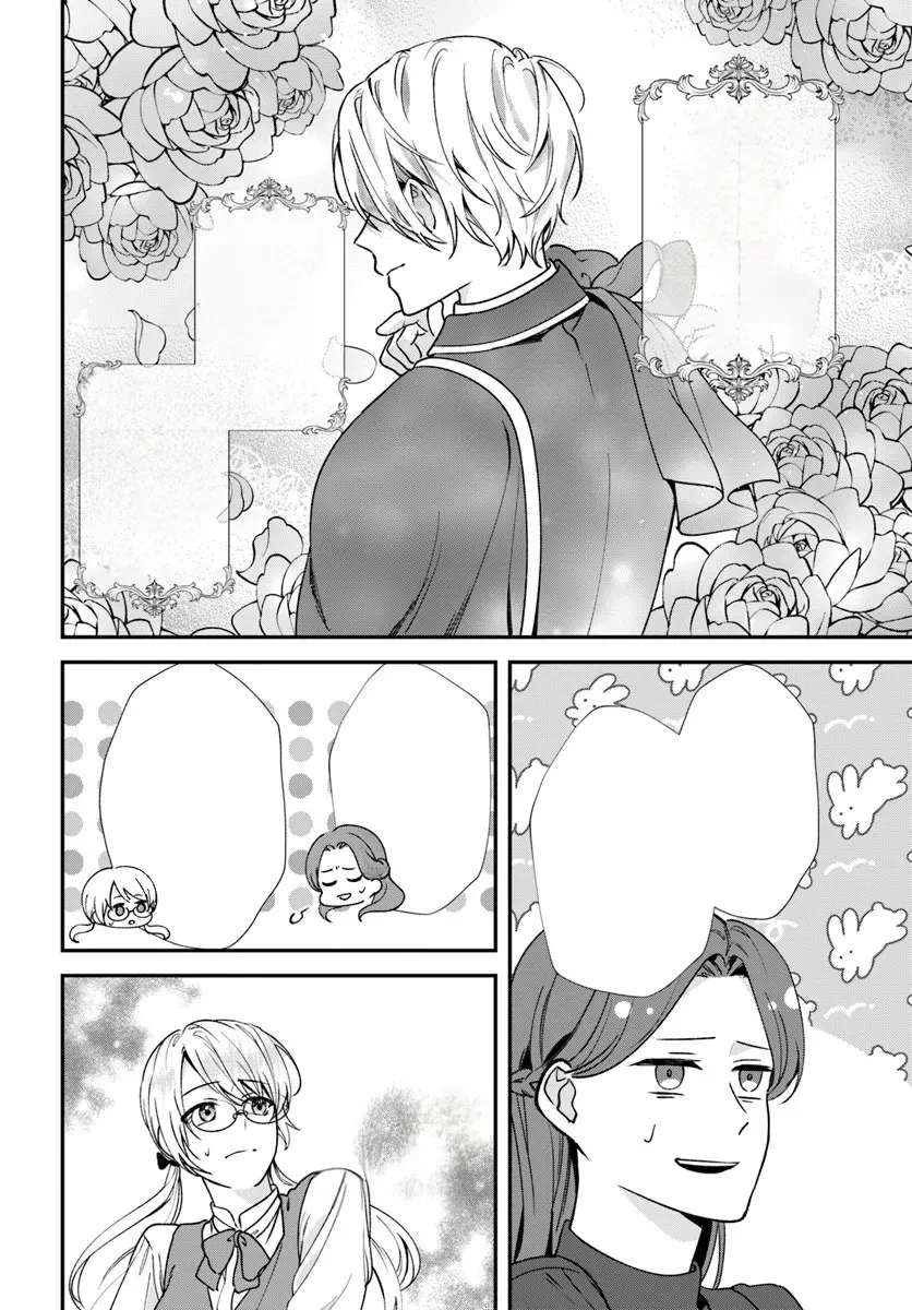 Koshaku Fujin ni Fusawashikunai to Rien Sareta Watashi no Hanashi. Chapter 2.2 - page 12
