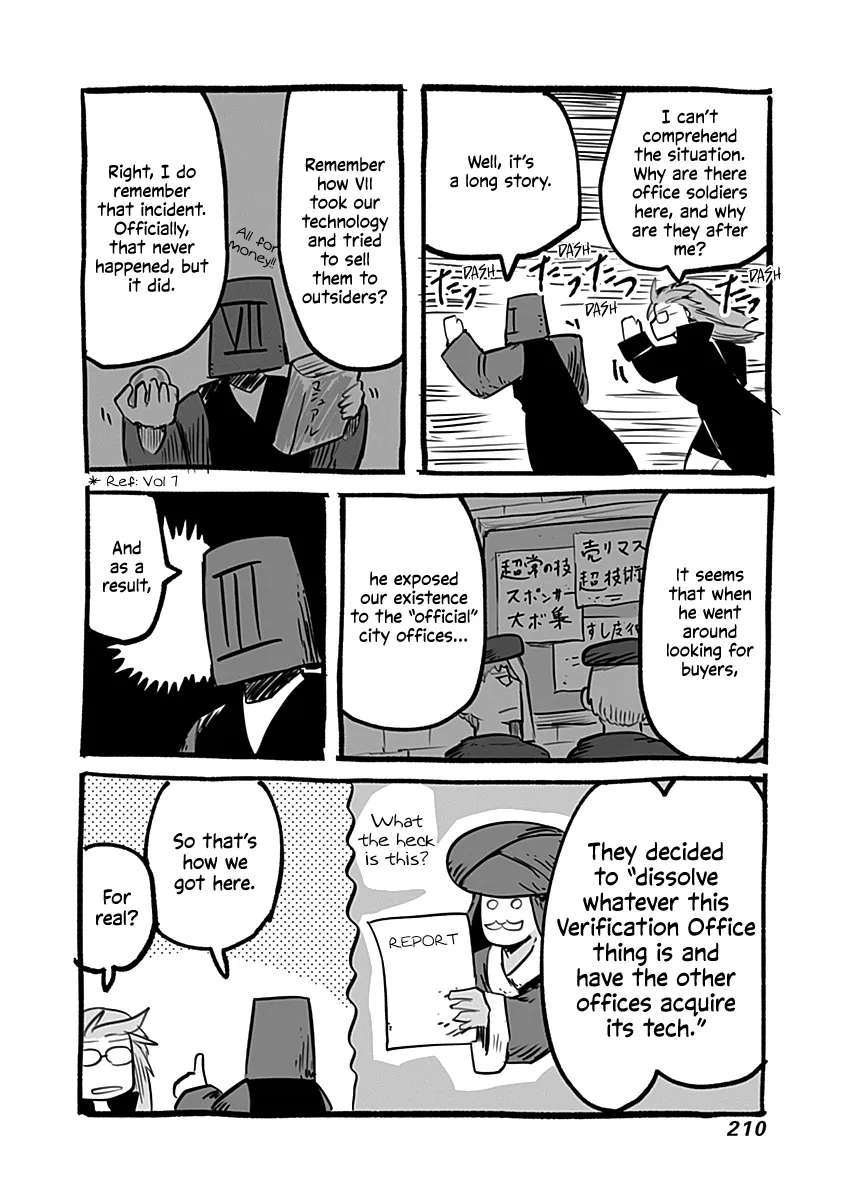 Ryuu to Yuusha to Haitatsunin Chapter 53.1 - page 5