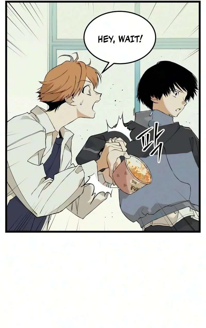 I Dare You Chapter 42 - page 22