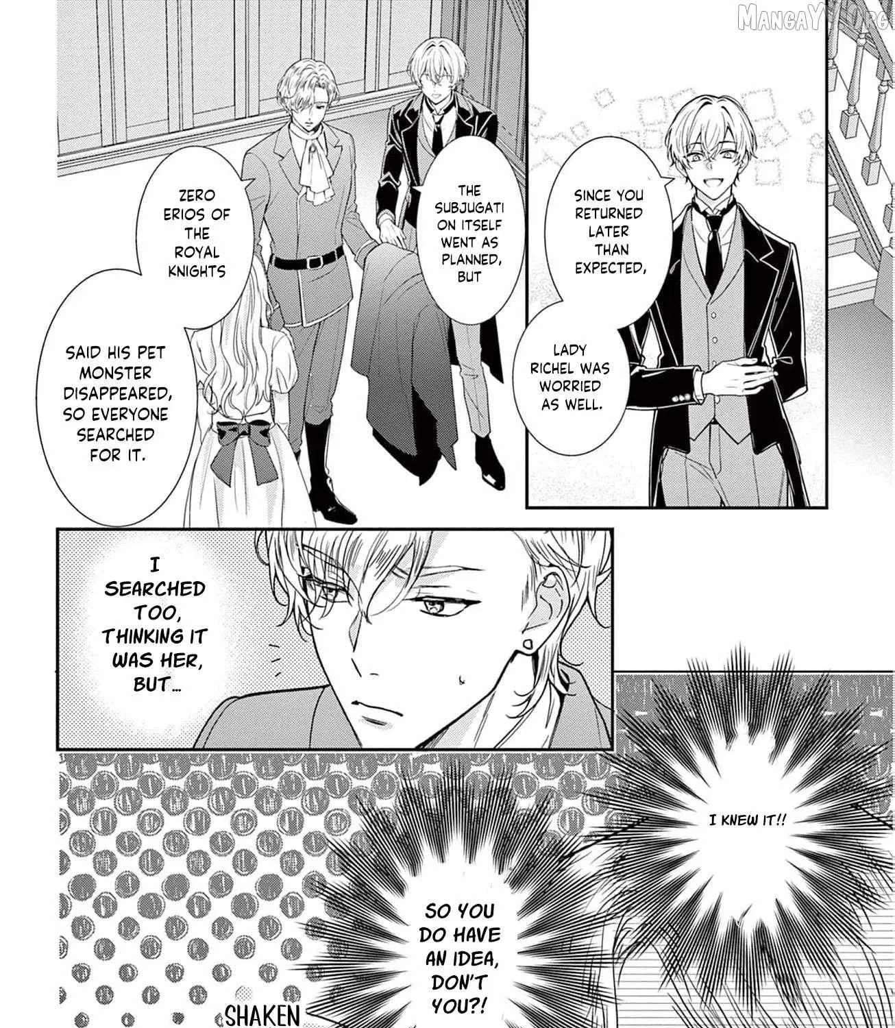 The Nameless Monster and Two Knights: And the Fiancé Is Perplexed Chapter 2 - page 37
