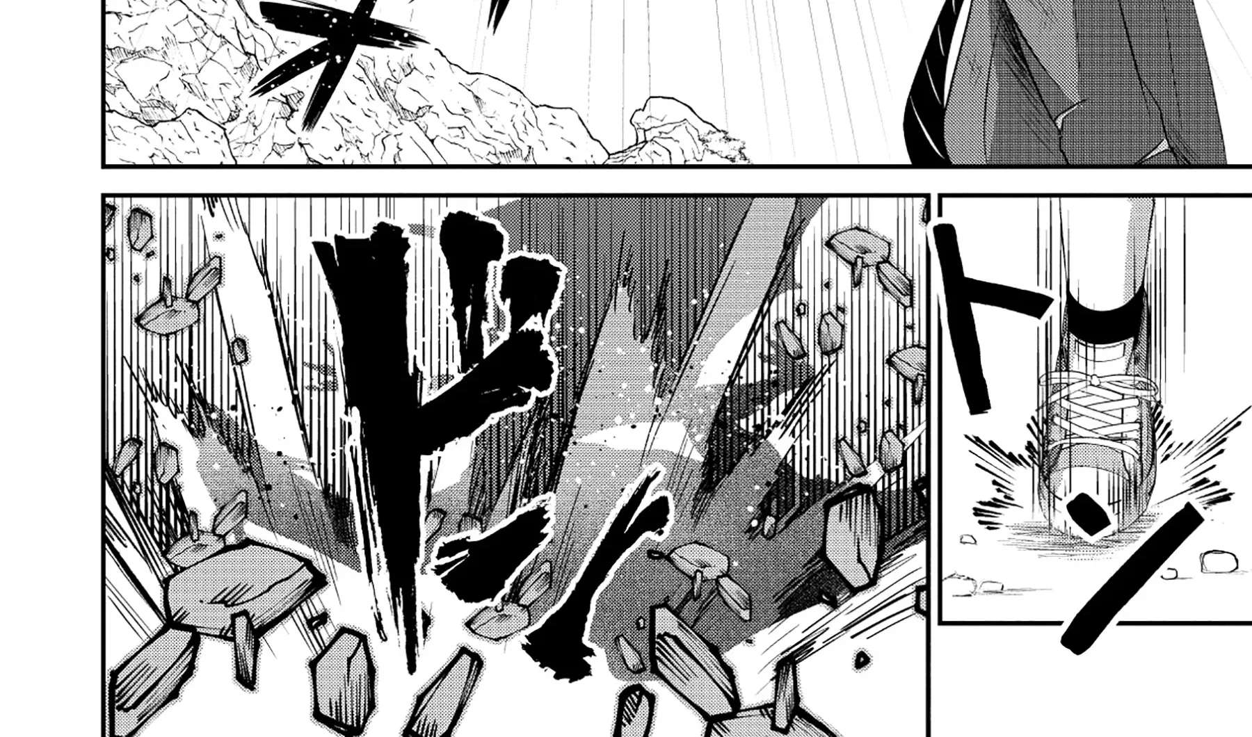 Tobenai Saikyou no Dungeon Seeker Chapter 2 - page 7