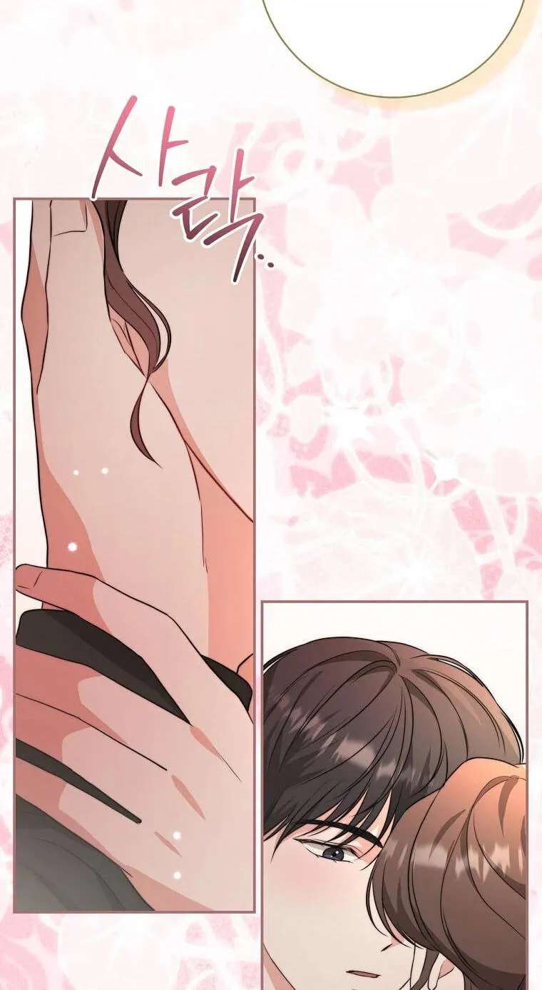 Dangerous Newlyweds Chapter 40 - page 41