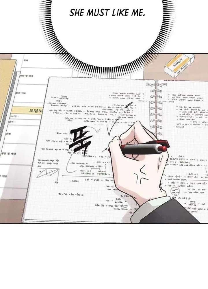 An Equation Without Wrong Answers Chapter 3 - page 60