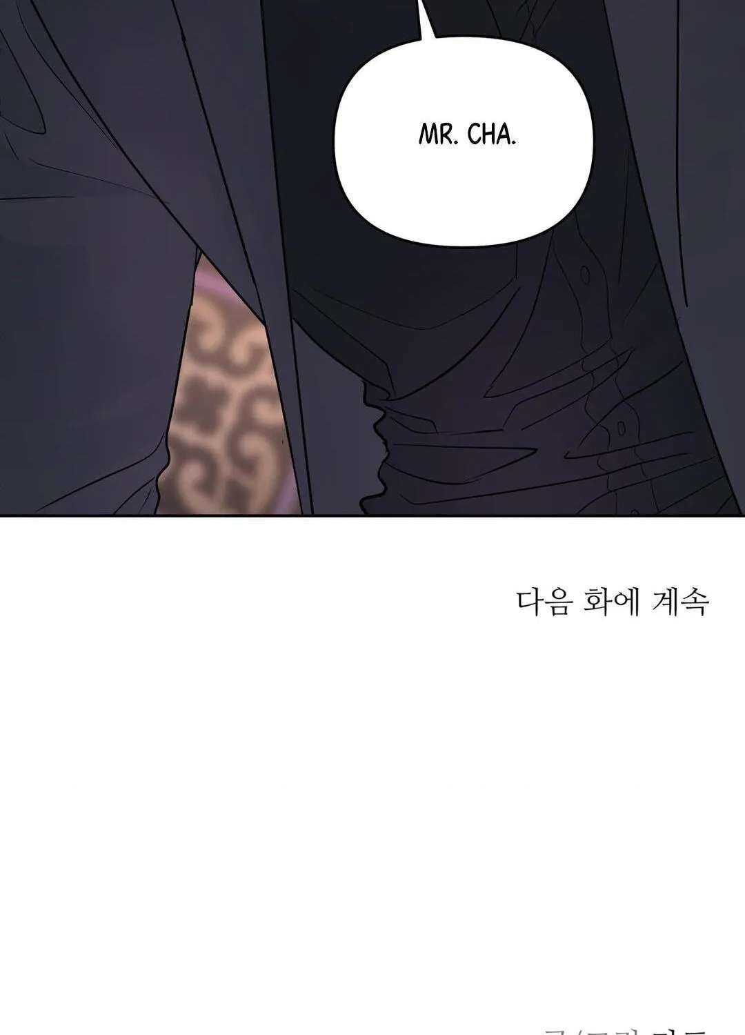 A Tree Without Roots Chapter 115 - page 130
