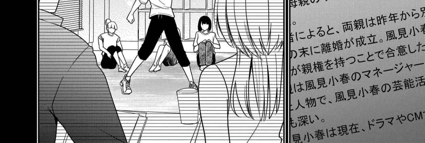 Kimi No Mae De Kimi Igai O Daku Chapter 35 - page 31
