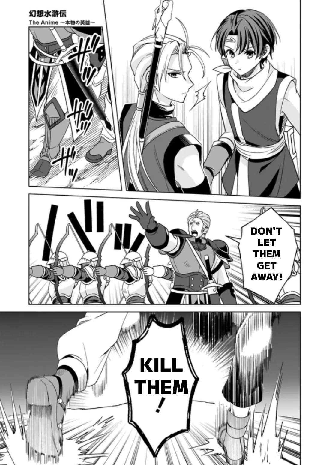 Suikoden: The Anime ~A True Hero~ Chapter 1 - page 40