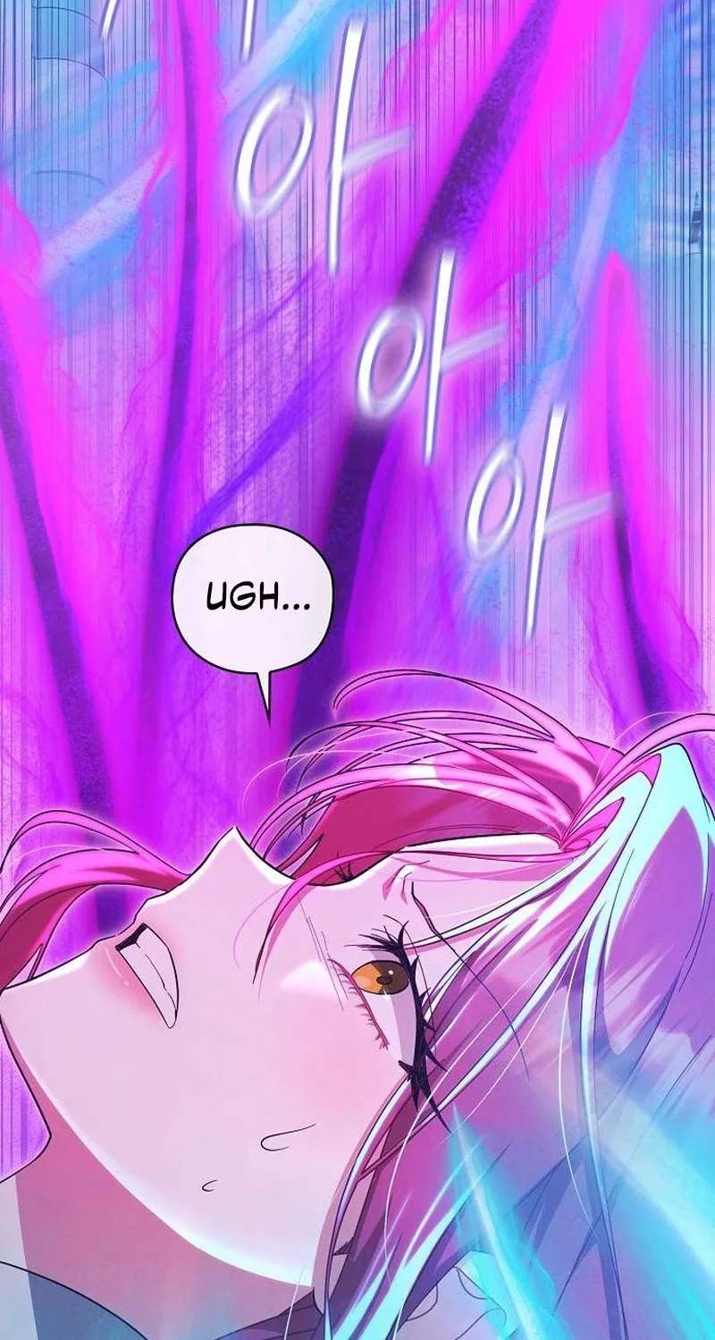 There Are No Benefits For The Possessor Chapter 64 - page 49