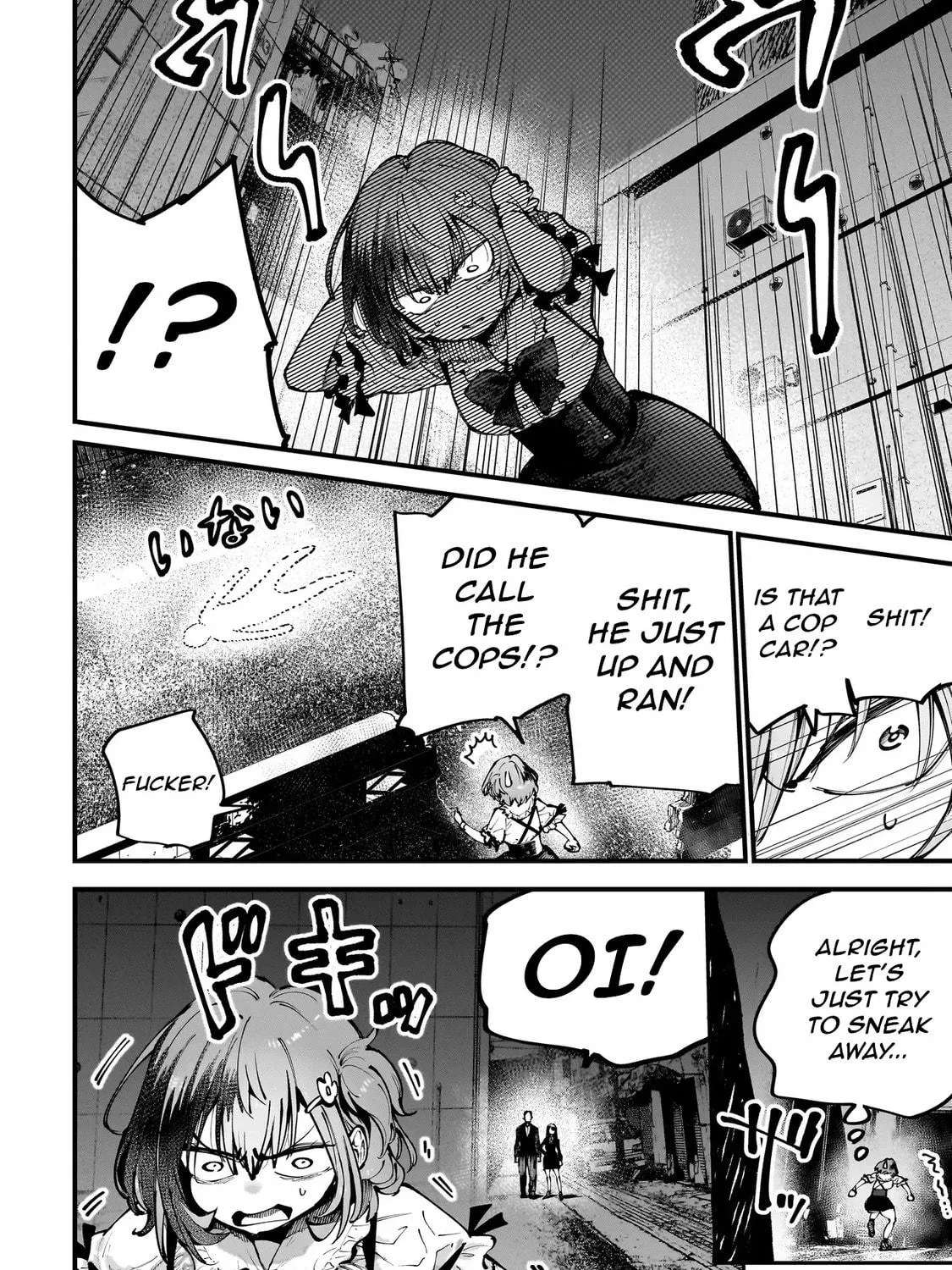 Manticore -Seishin Ikou Jikken Machi- Chapter 3.2 - page 11