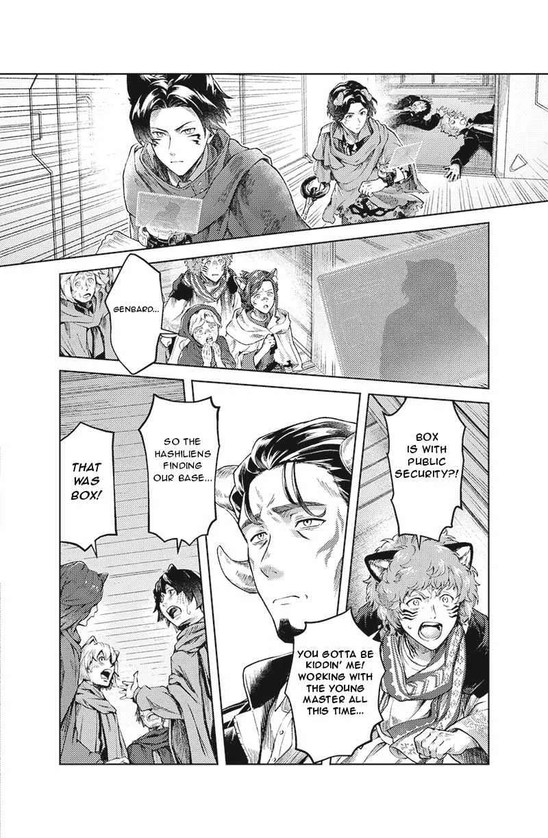 Bakuage Sentai Boonboomger: bonus lap—Return of the Young Master Chapter 4 - page 20