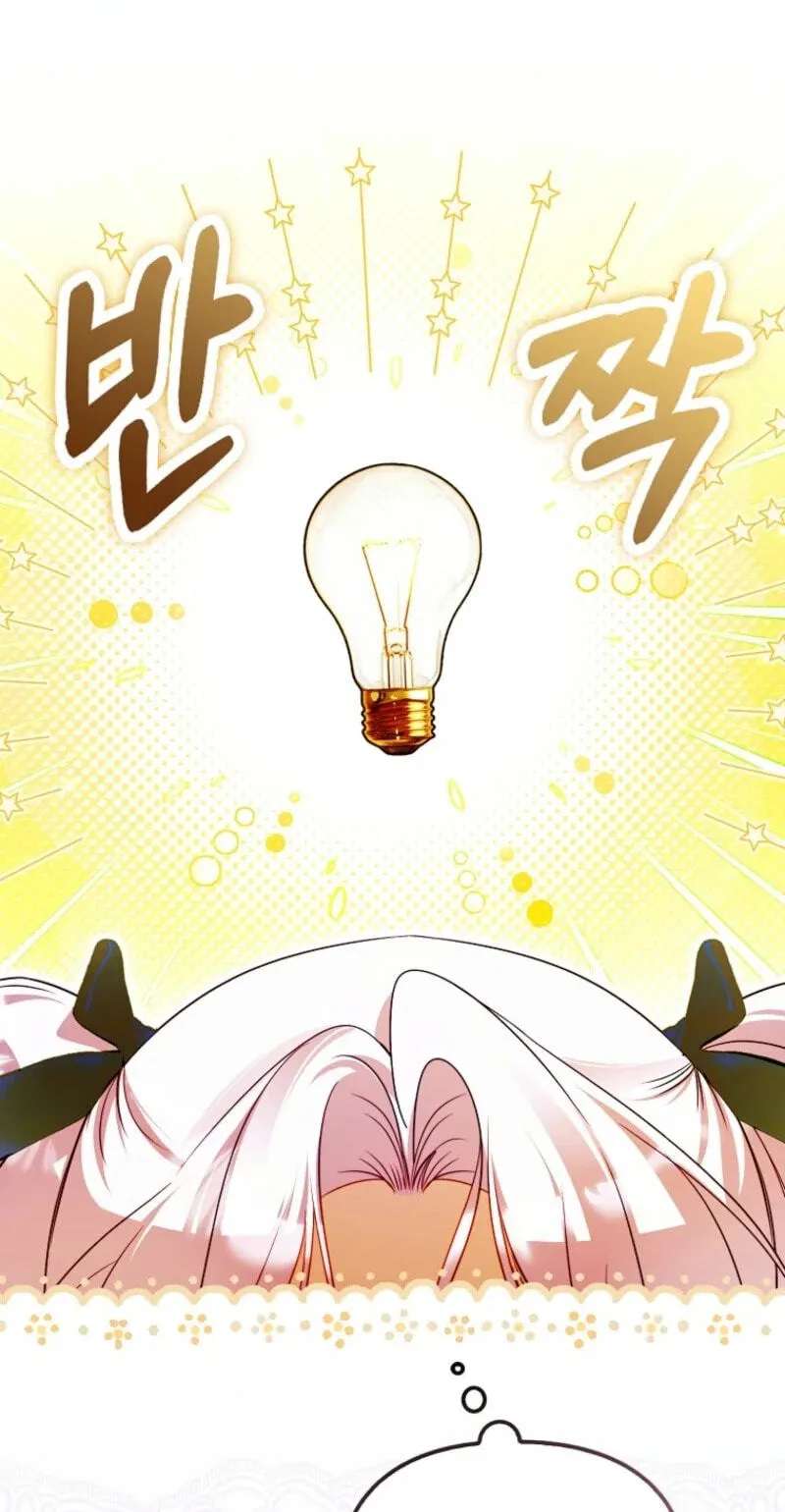 I'm the Brave Puppy Who Came to Save the Villainess Sister Chapter 47 - page 86