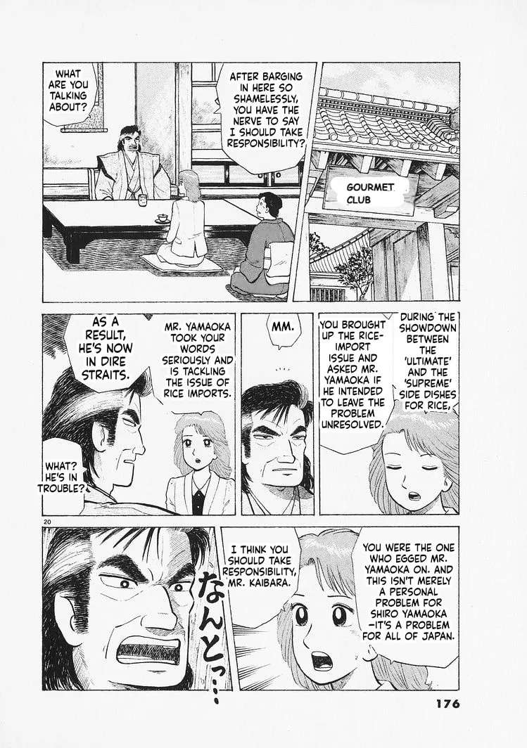 The Gourmet Chapter 333 - page 20