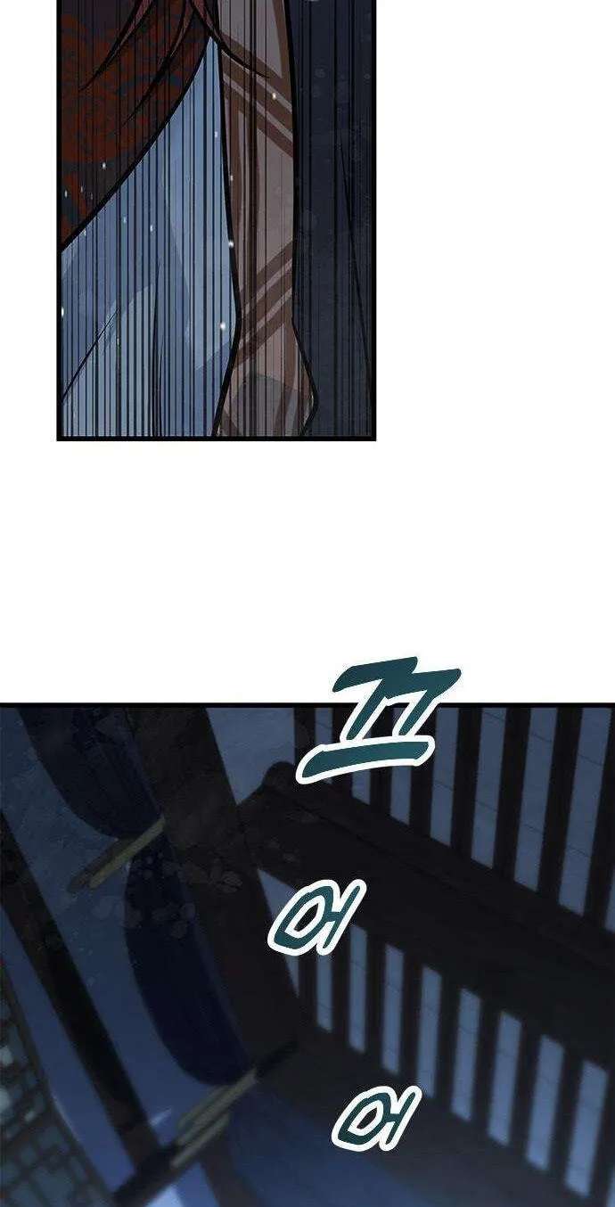 Minor Legend Chapter 25 - page 126