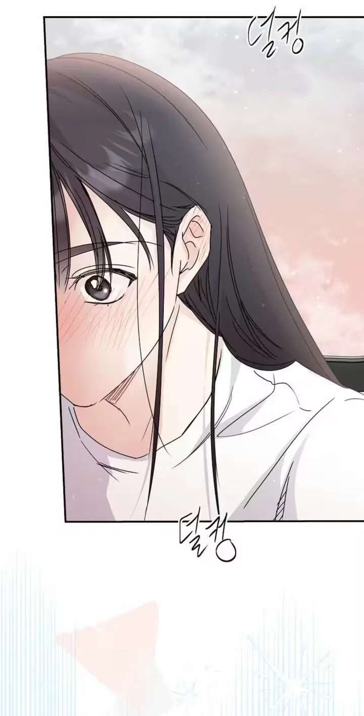 Too Much To Call Us Friends Chapter 23 - page 64