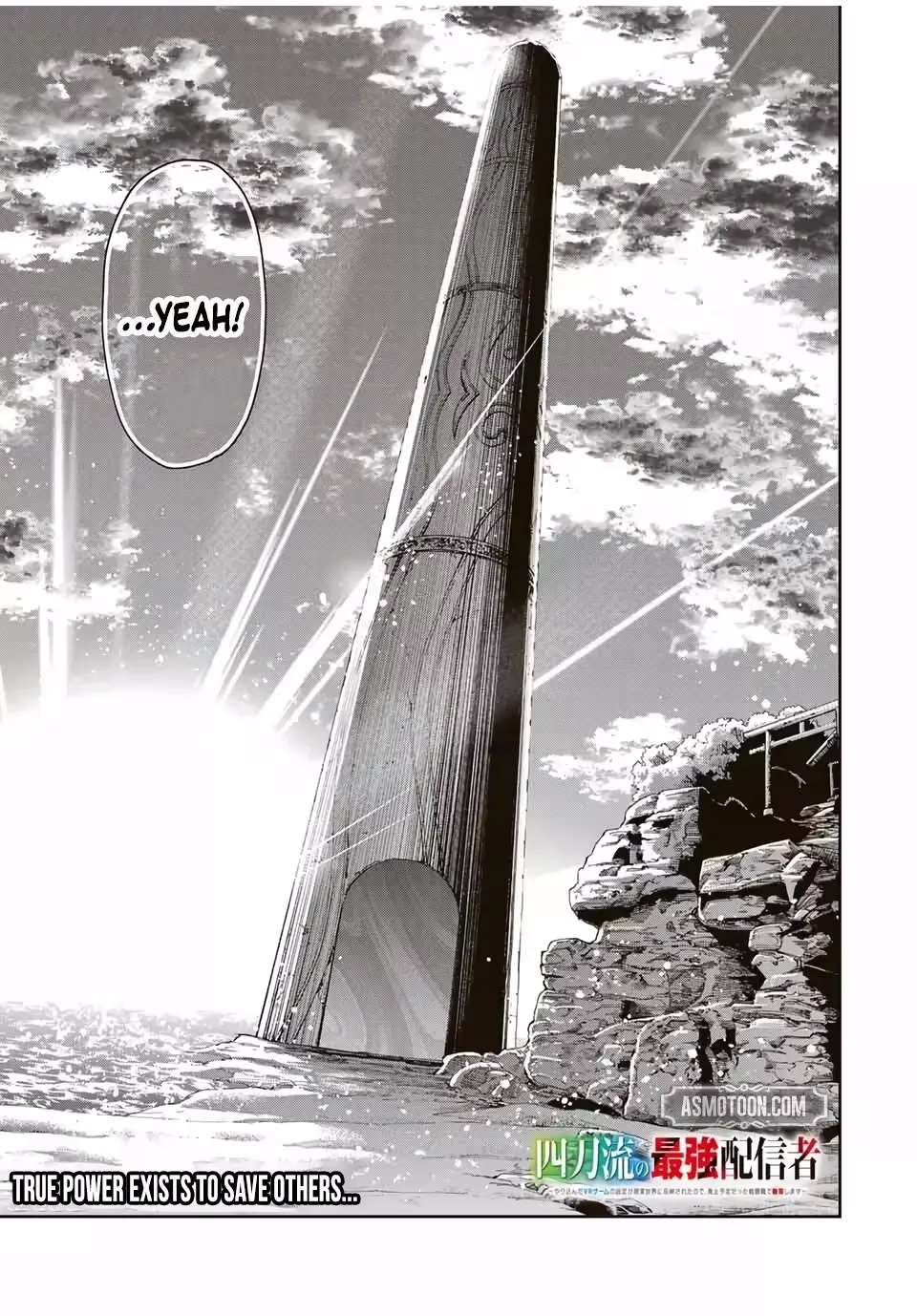 The Strongest Four Sword Style Streamer: Dominating with a Soon-to-be-Discontinued Combat Class in a VR Game Setting Reflected in the Real World Chapter 45 - page 20