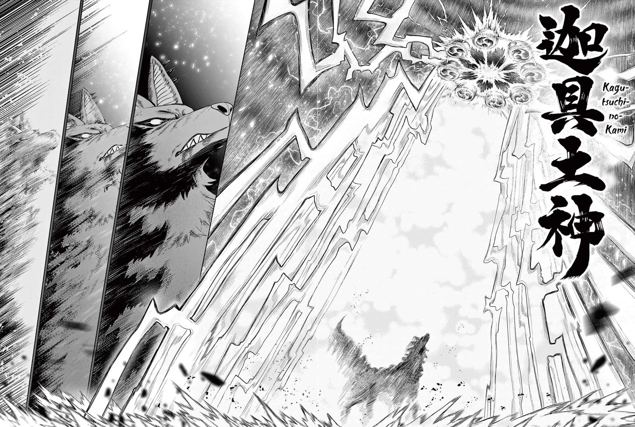 KaguRai: Kagura & Raito Chapter 60 - page 31