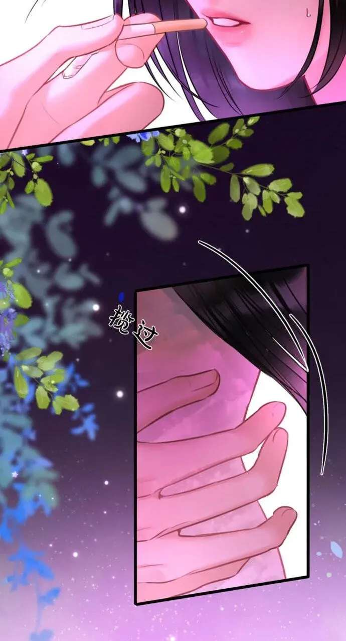Perfect Enemy Chapter 10 - page 36