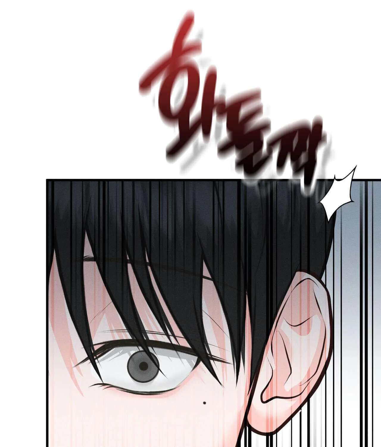 For a Moment! Don't Move Chapter 1 - page 195