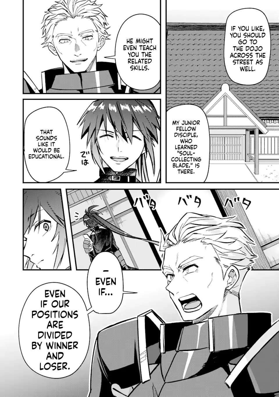 Magika Technica ~Gendai Saikyou Kenshi ga Yuku VRMMO Sentouroku~ Chapter 5 - page 17