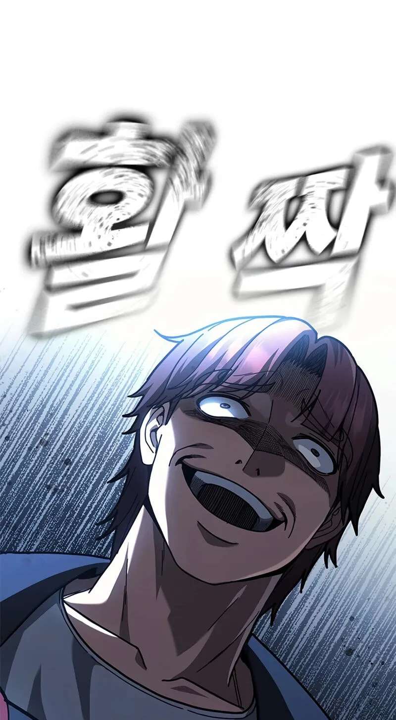 Looking for a Top-Tier Fighting Coach Chapter 17 - page 16