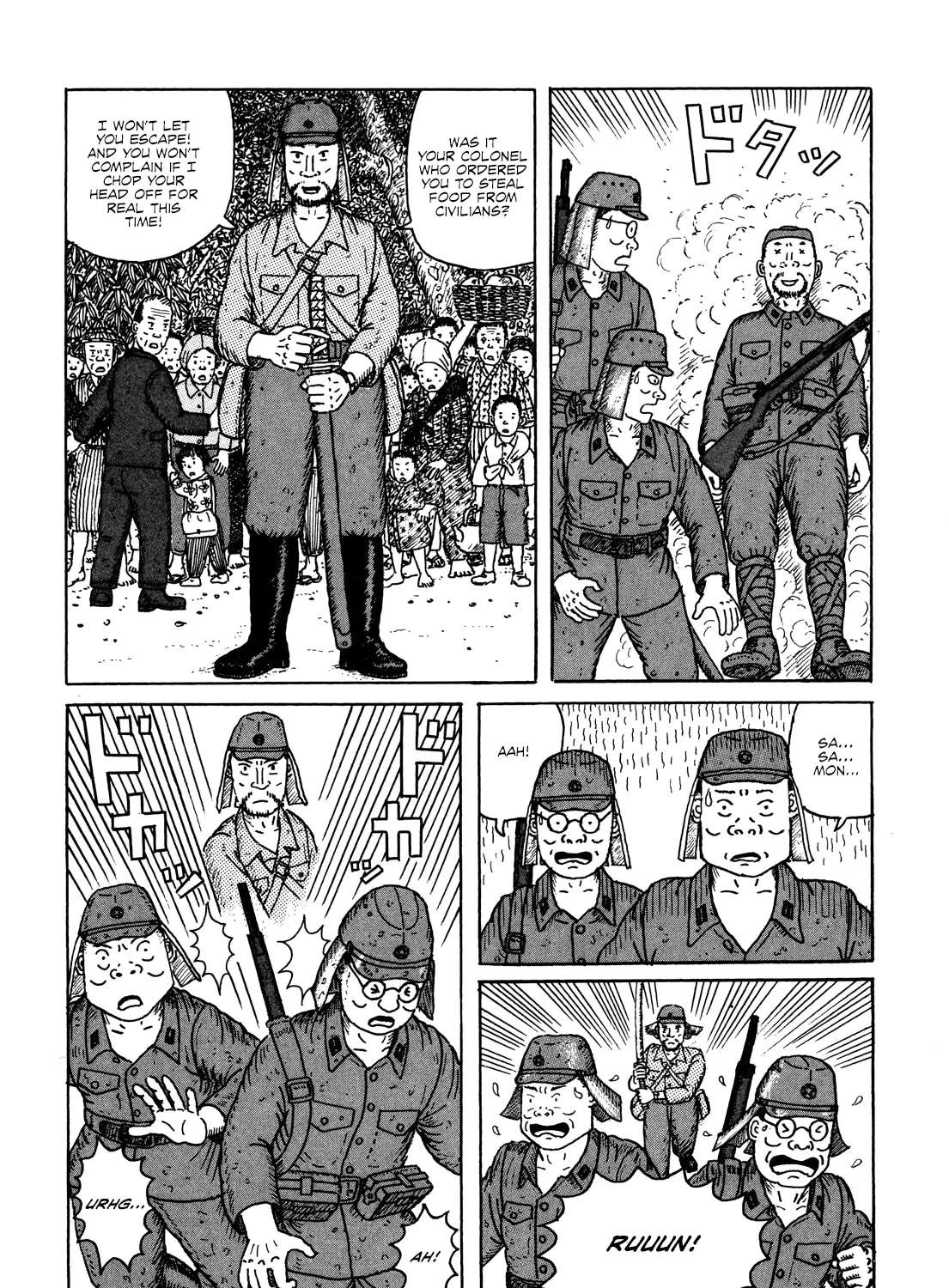Kajimunugatai Chapter 5 - page 10