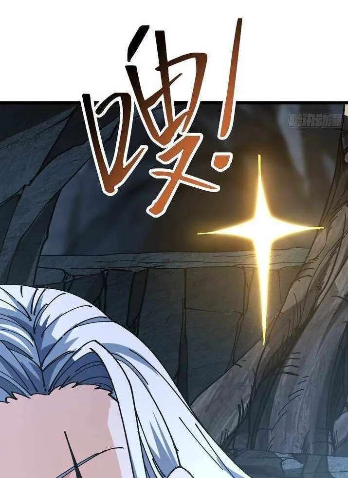 Bai Lan De Wo, Quan Kao Tu Di Xu Ming Chapter 19 - page 55