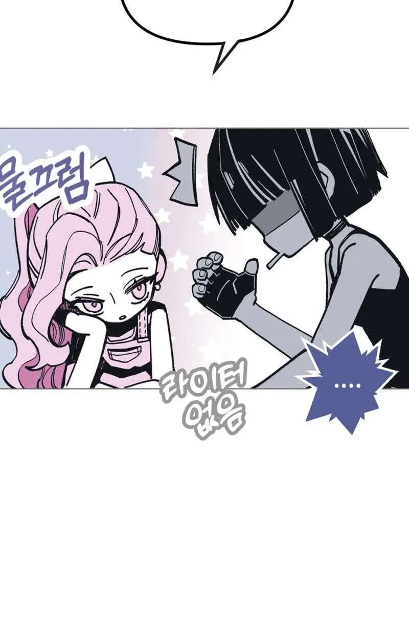 Bitterside Cranberries Chapter 14 - page 88