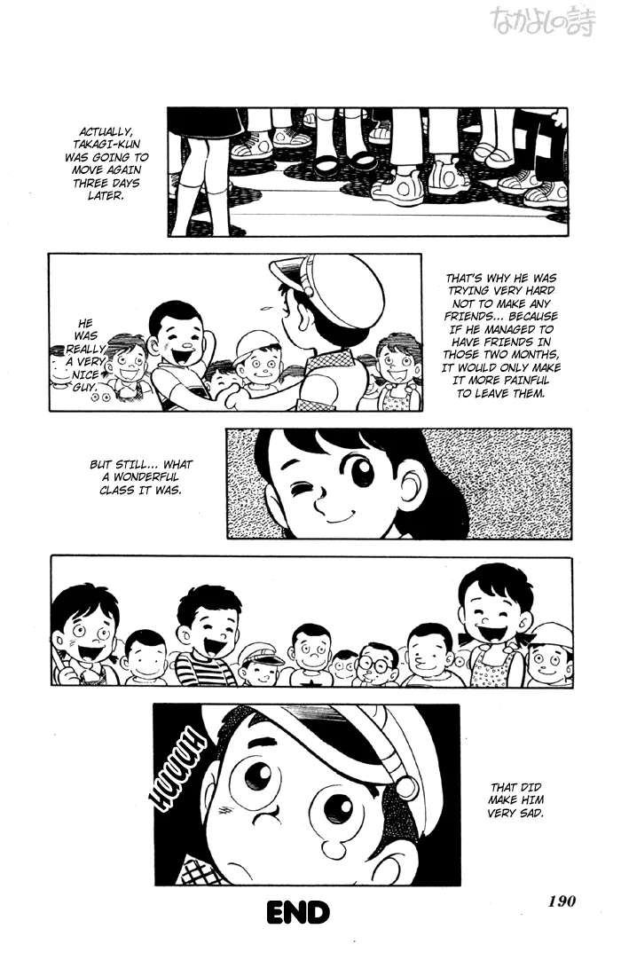 Yuuhi yo Nobore!! Chapter 8 - page 15