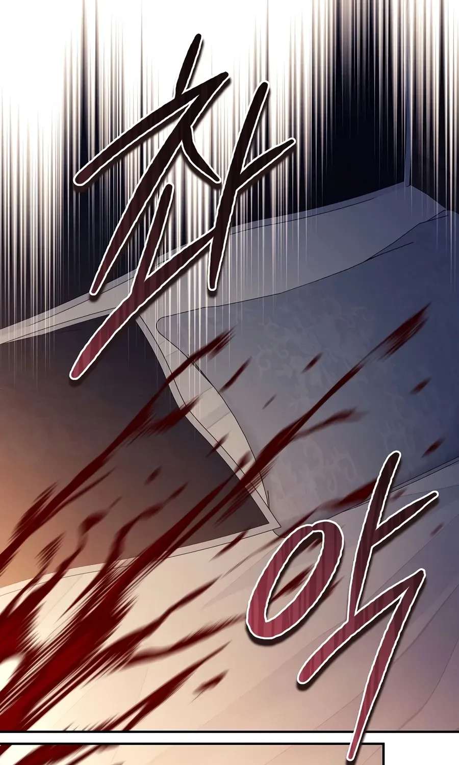 Margrave’s Bastard Son Was The Emperor Chapter 125 - page 42