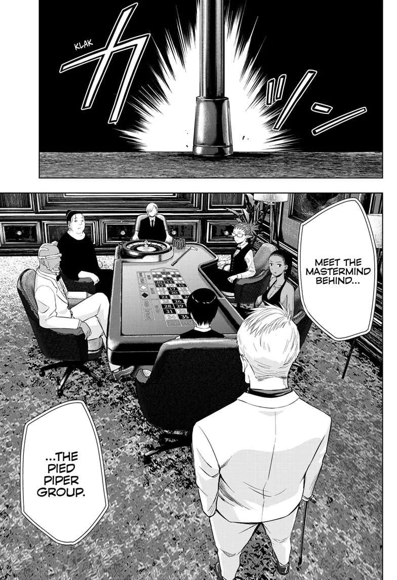 Akizakura (Aruko) Chapter 38 - page 12