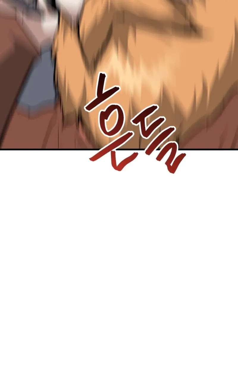 Bill The Blacksmith Chapter 37 - page 43