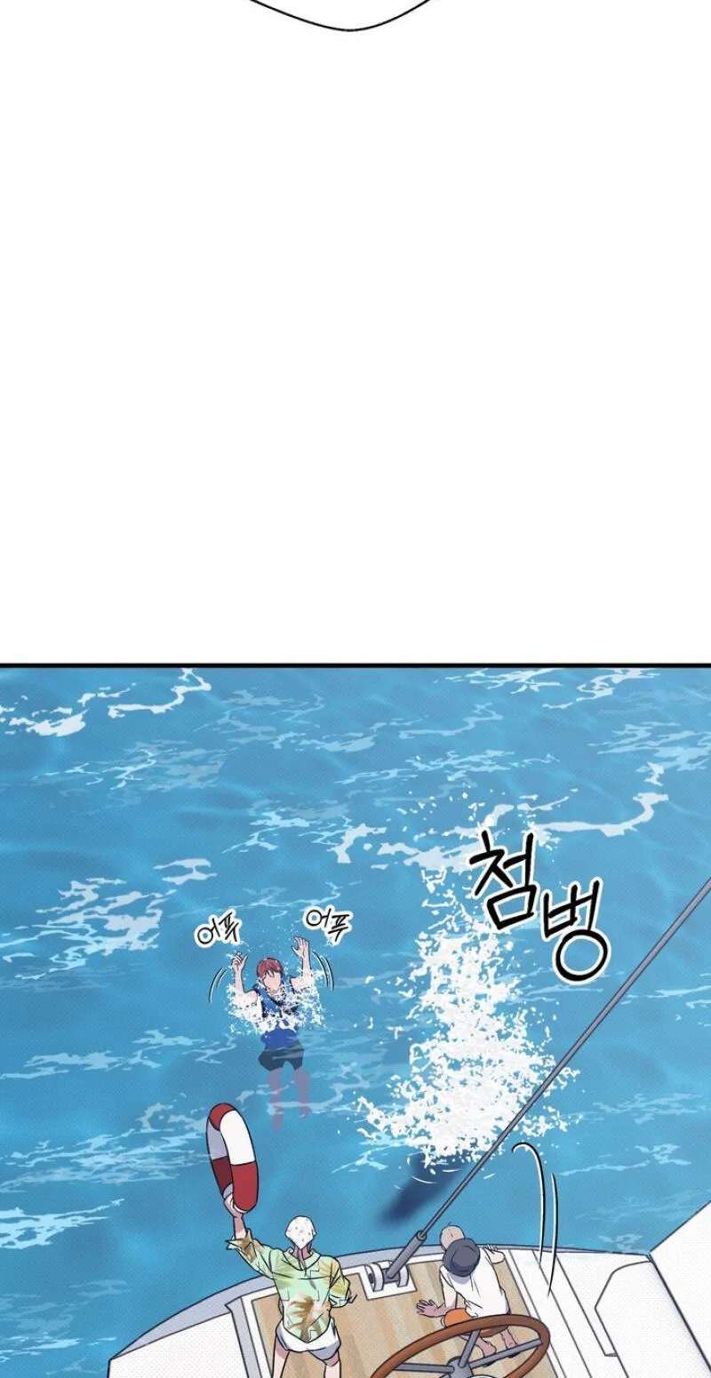 Vanilla Sundae Chapter 24.1 - page 36