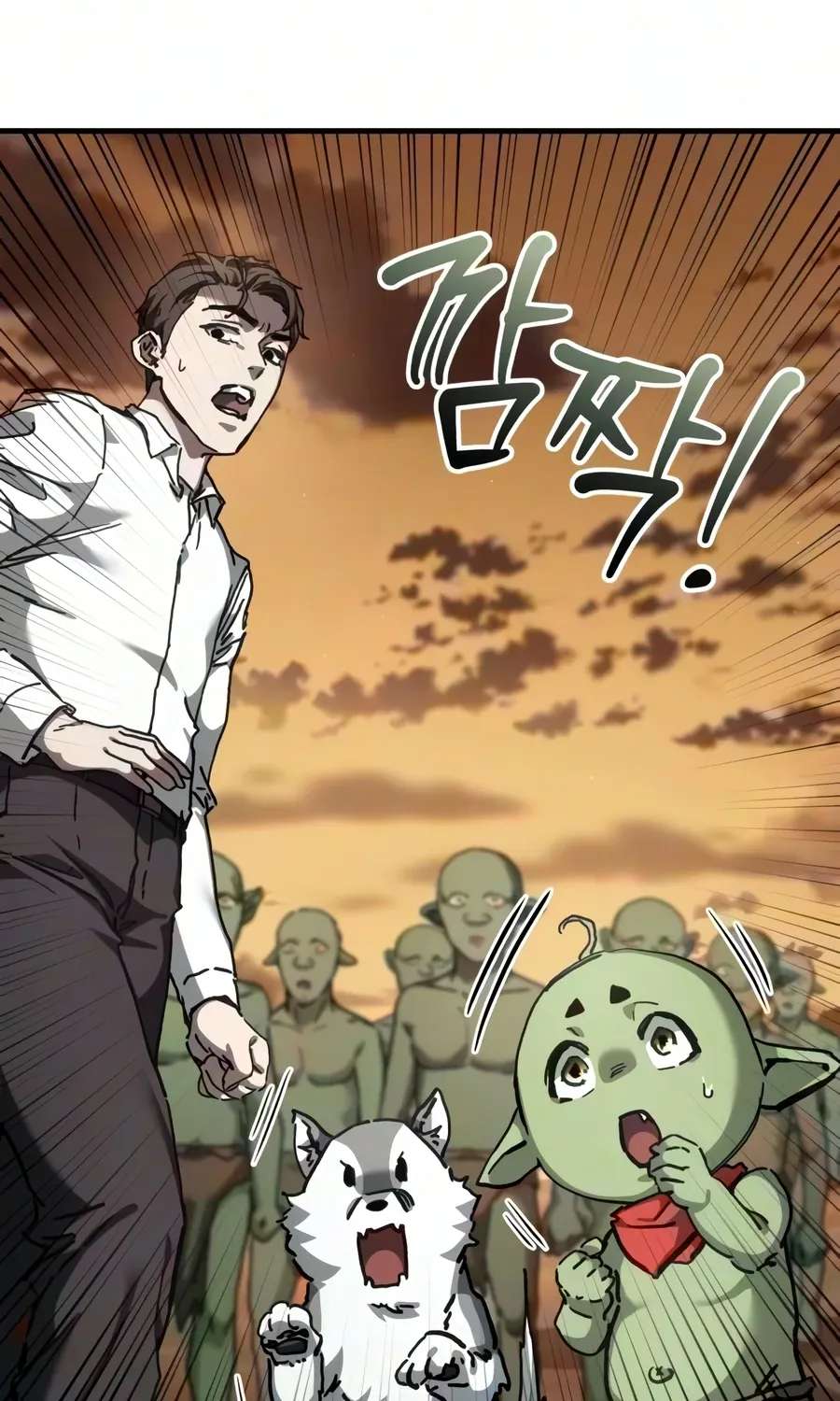 Goblin Corporation Chapter 11 - page 46