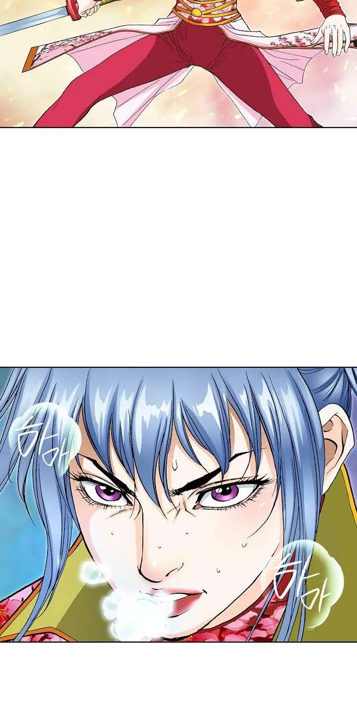 Absolute Ultimate Martial Lord Chapter 45 - page 23