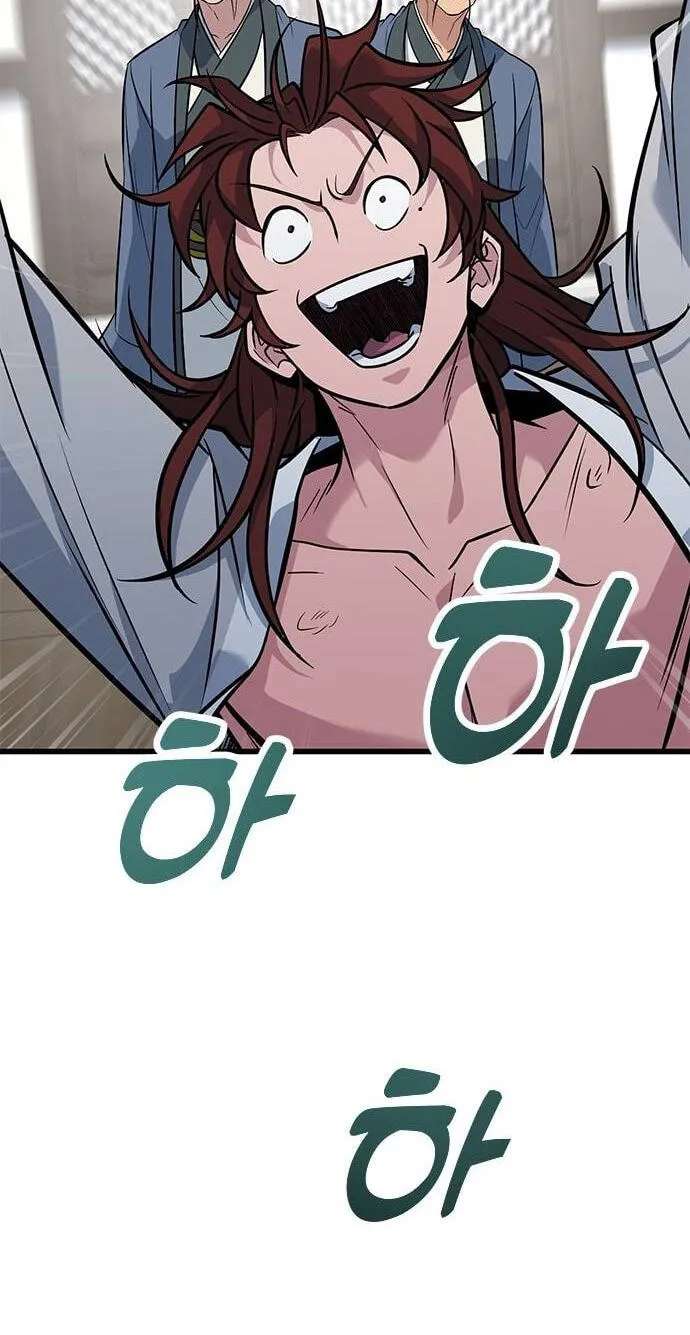 Minor Legend Chapter 22 - page 112