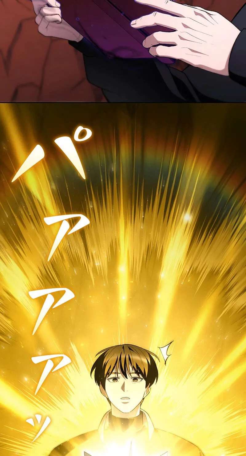 I Became a Transcendent-Class Hunter with 100,000x Experience Chapter 24 - page 78