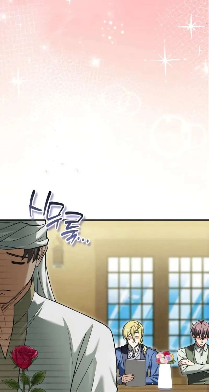 The Otherworldly Nutritionist Chapter 34 - page 33