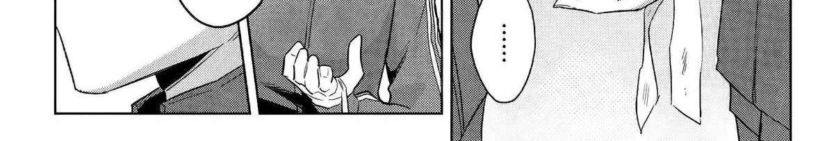 She Was Actually My Stepsister Chapter 41 - page 70