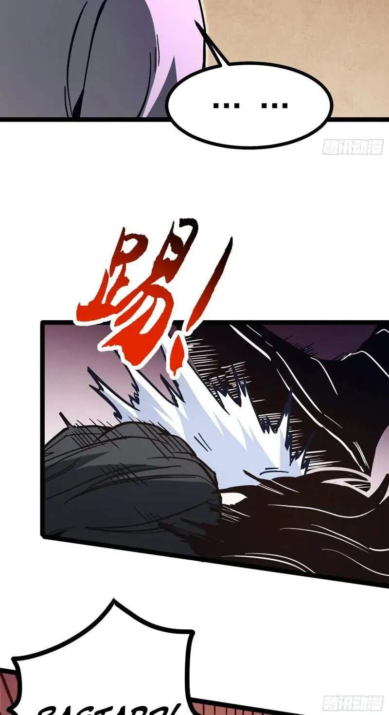 Global Job Change: Starting With the Hidden Class Necromancer Lord Chapter 3 - page 40