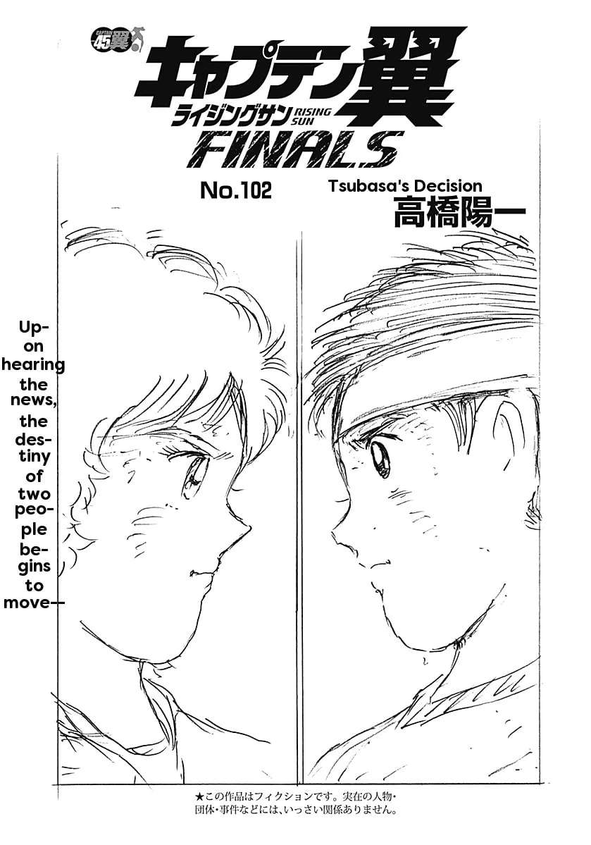 Captain Tsubasa - Rising Sun - Finals Chapter 102 - page 1