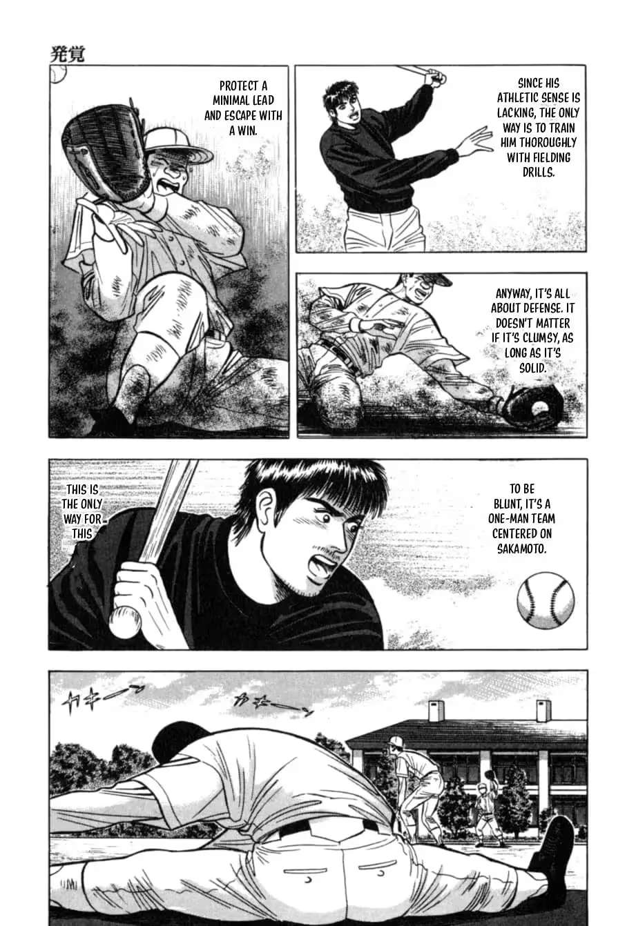 Kurokan Chapter 35 - page 7