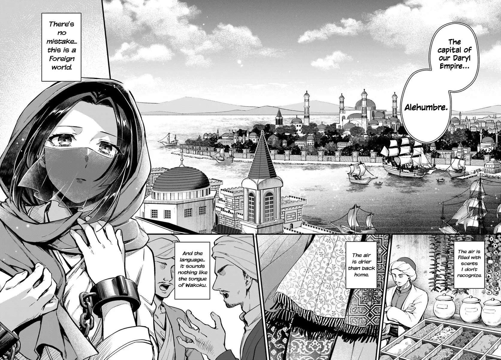 Arabesque Koukyuu no Wakoku-hime Chapter 1 - page 14