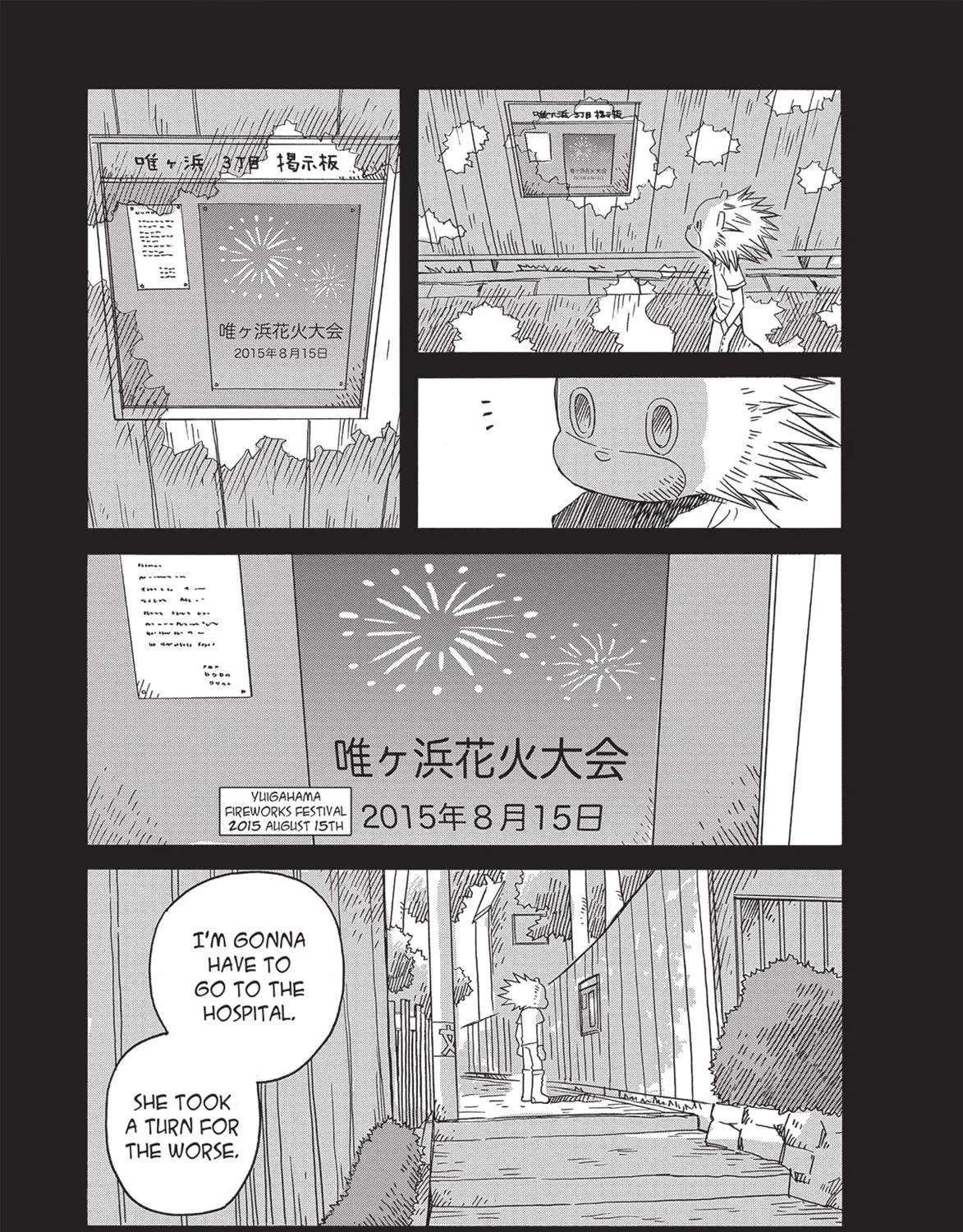 Futatsu no Spica Chapter 87 - page 3