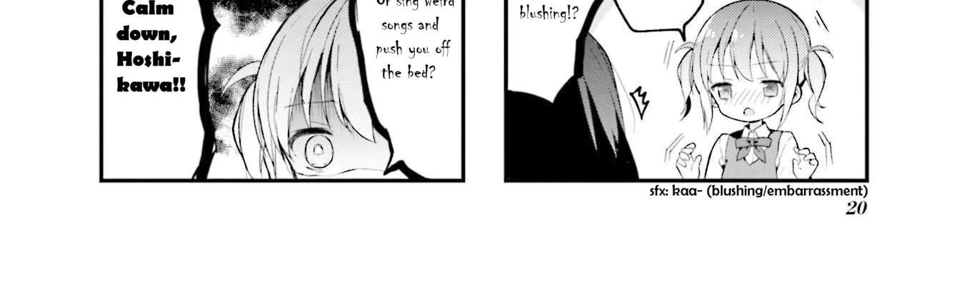 Shizune-chan Can't Sleep Today, Either Chapter 2 - page 8