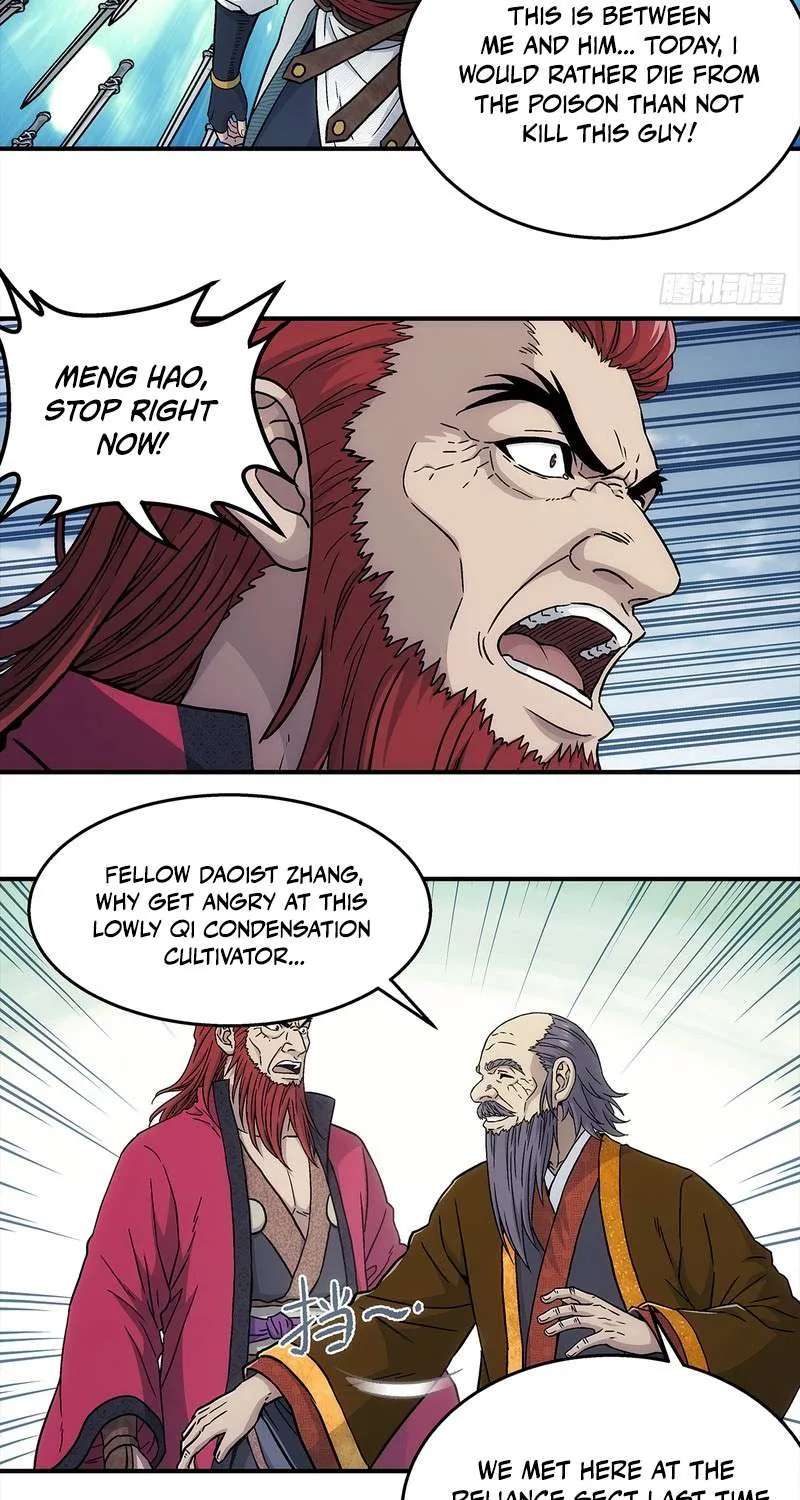 Er Gen Chapter 47 - page 31