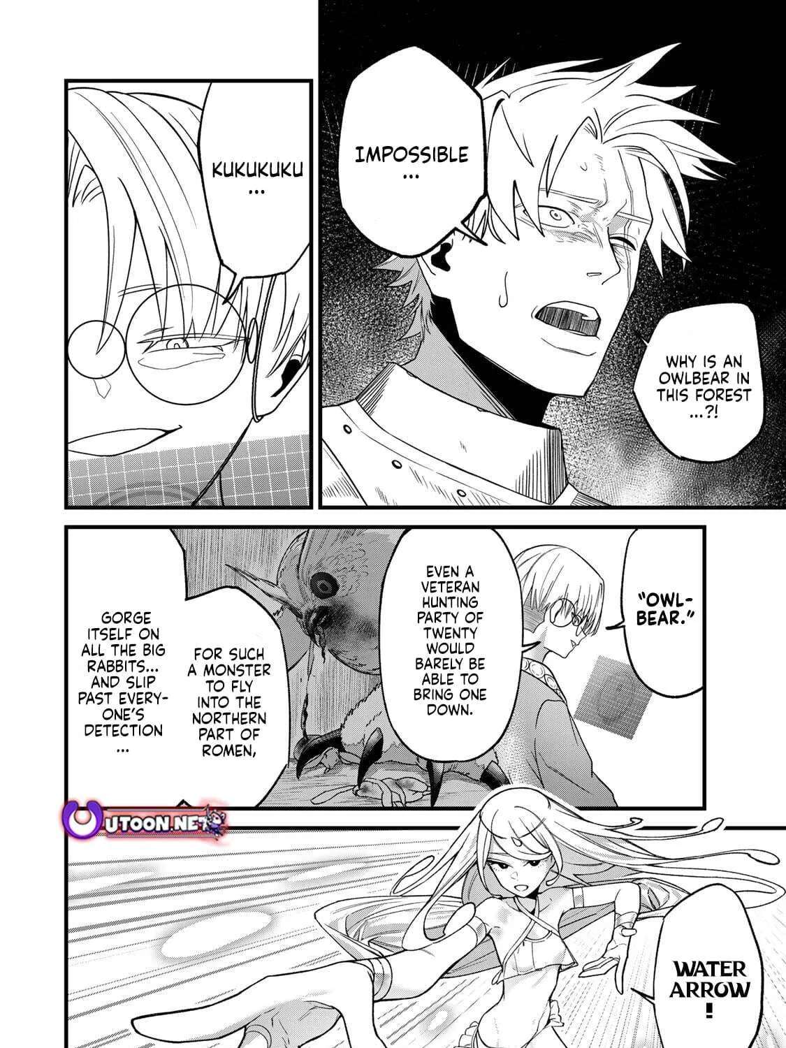 Shuseisan: Kono Skill ga Cheat da to Mada Dare mo Kizuiteinai Chapter 3.1 - page 20