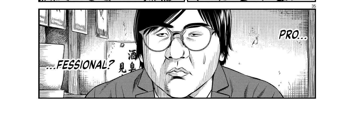 Drunken Fist Japan Chapter 1 - page 70