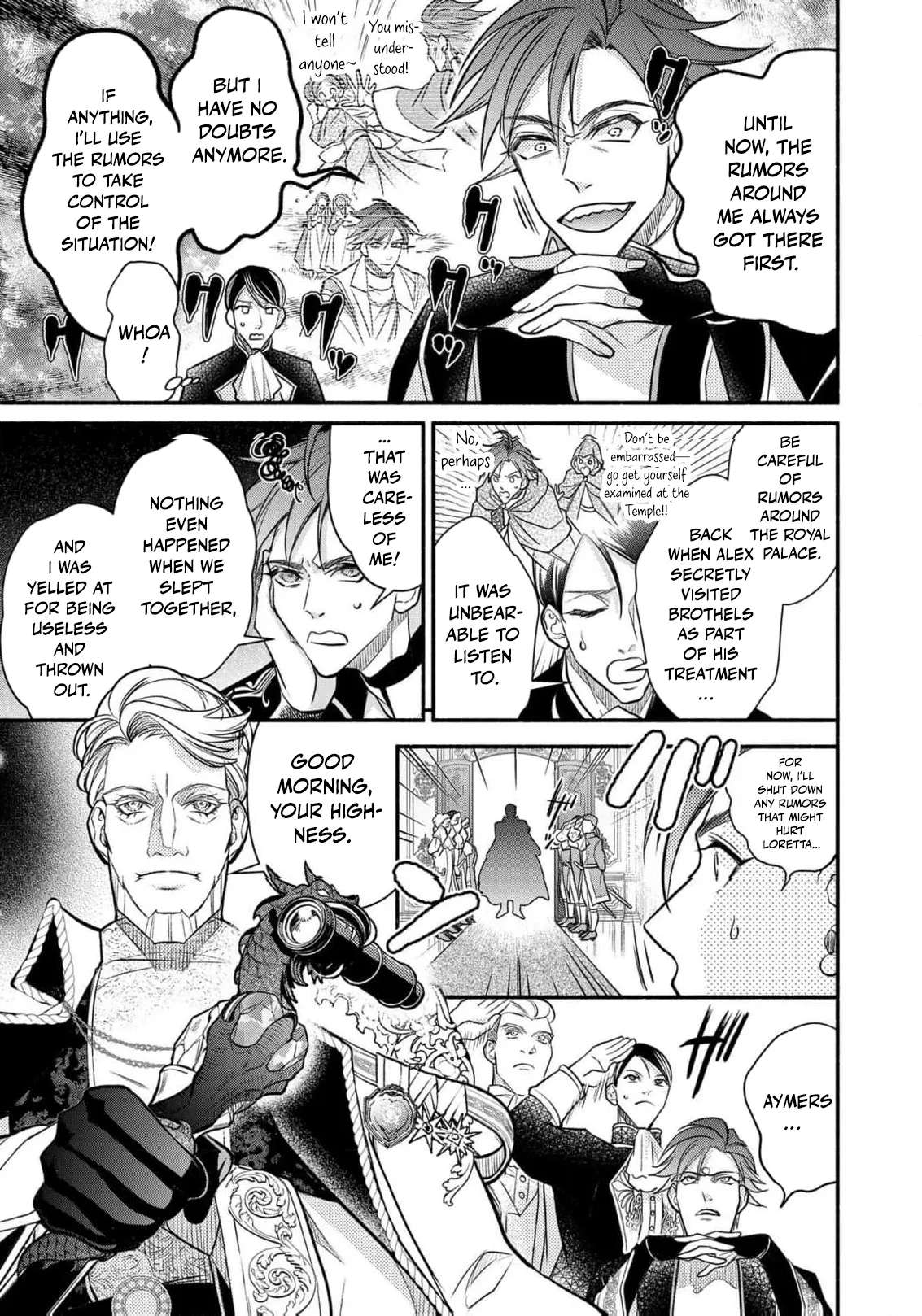 Wakeari Ouji-sama to Chiyu no Seijo Chapter 5 - page 31