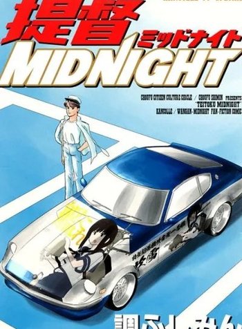 Teitoku Midnight